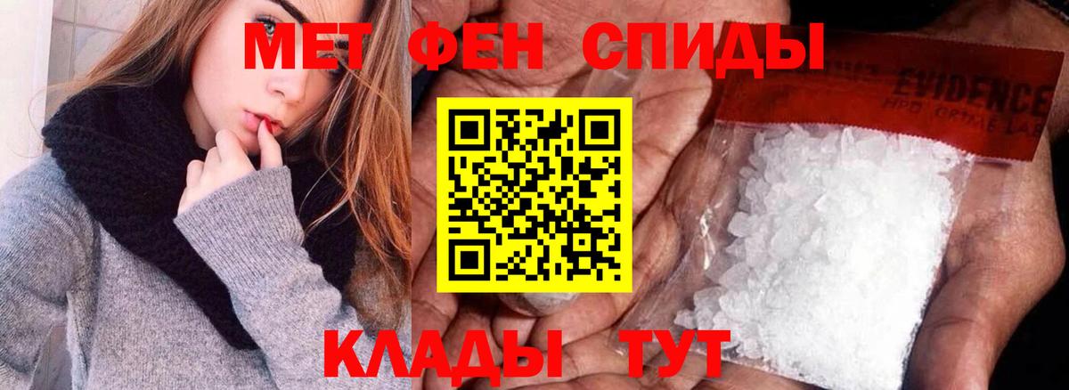 Амфетамин  OMG как войти  Партизанск  Amphetamine 97%  Вход с VPN 