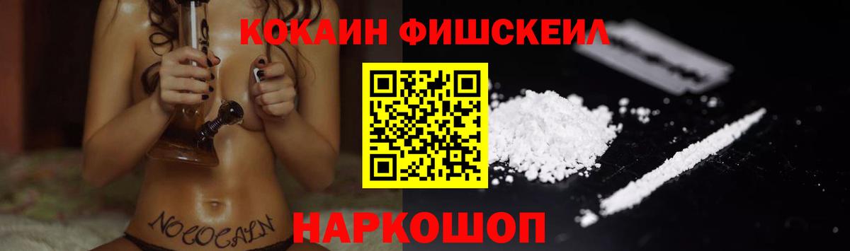 COCAIN Columbia Партизанск