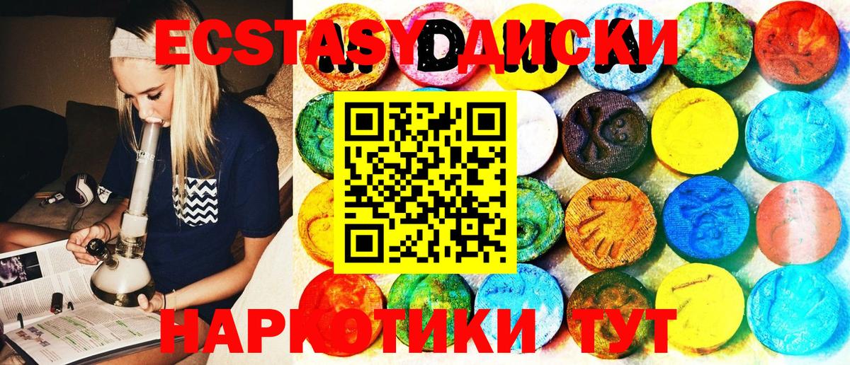 Ecstasy louis Vuitton Партизанск