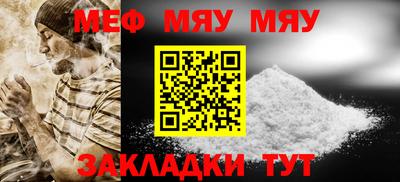 Альфа ПВП Сланцы
