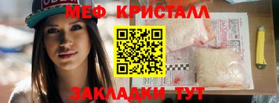 марихуана Славянск-на-Кубани
