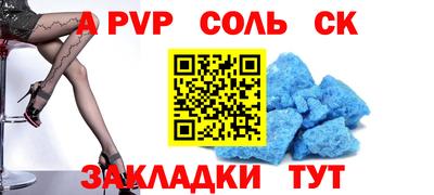 мескалин Славгород