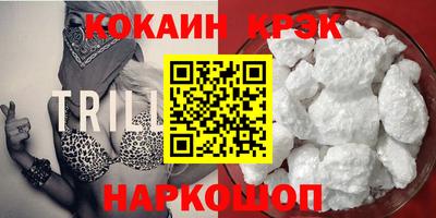Альфа ПВП Сланцы