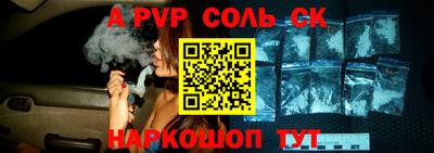 мескалин Славгород