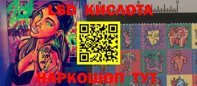 мескалин Славгород