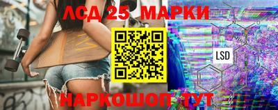 марихуана Славянск-на-Кубани
