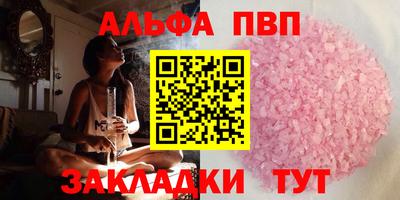 мескалин Славгород