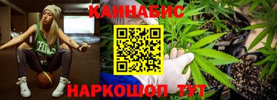 марихуана Славянск-на-Кубани