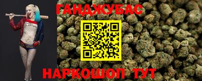 мескалин Славгород