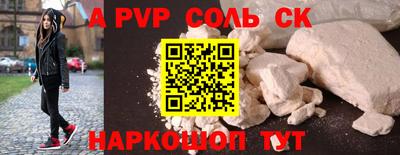 мескалин Славгород