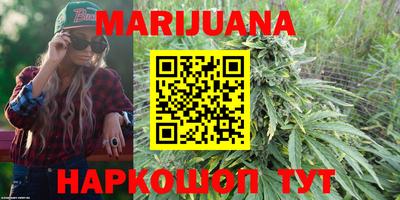 мескалин Славгород
