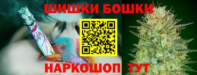 марихуана Славянск-на-Кубани