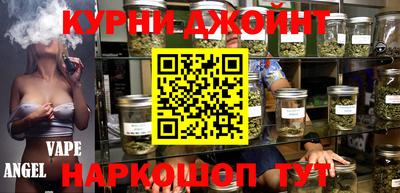 Альфа ПВП Сланцы