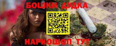 мескалин Славгород