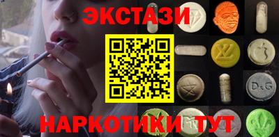 Альфа ПВП Сланцы
