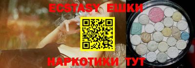 мескалин Славгород