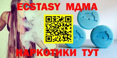 мескалин Славгород
