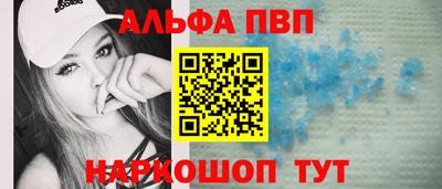 мескалин Славгород