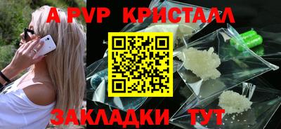 марихуана Славянск-на-Кубани