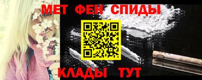 Альфа ПВП Сланцы