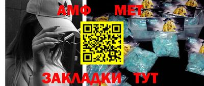 мескалин Славгород