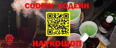 мескалин Славгород