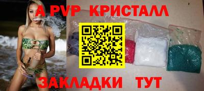 мескалин Славгород