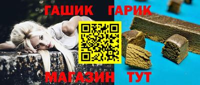 марихуана Славянск-на-Кубани