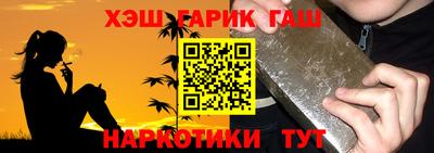 Альфа ПВП Сланцы