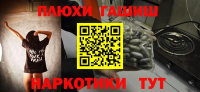 мескалин Славгород