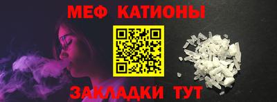 Альфа ПВП Сланцы