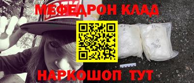 Альфа ПВП Сланцы
