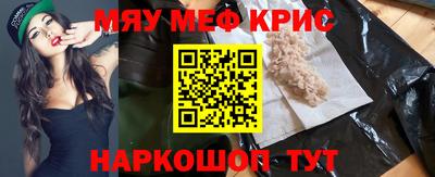 Альфа ПВП Сланцы