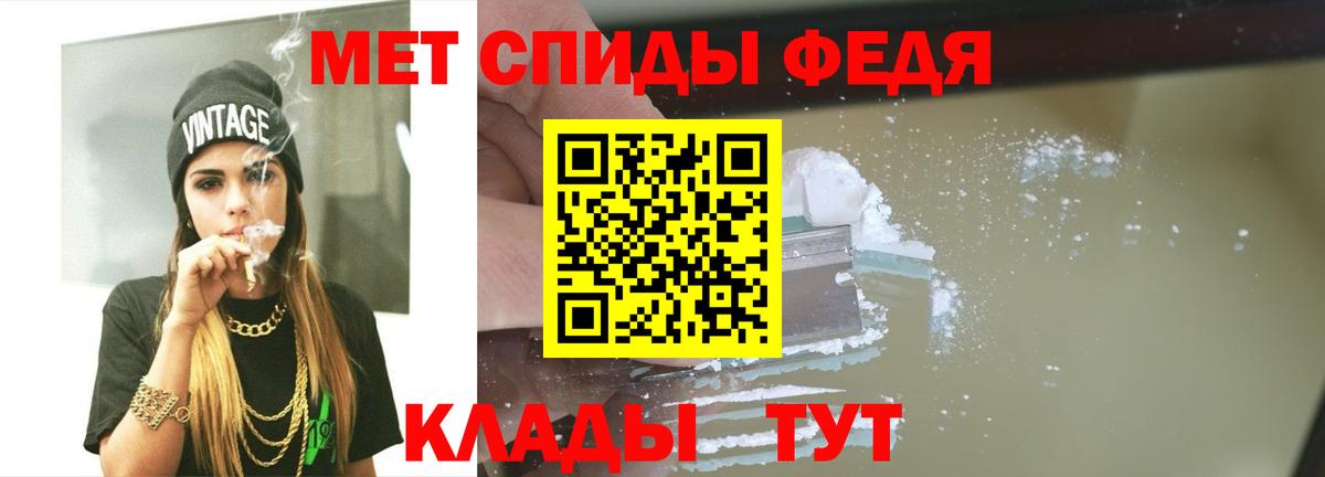 МЕТАМФЕТАМИН Methamphetamine  МЕТАМФЕТАМИН Methamphetamine  Партизанск  Вход с VPN 