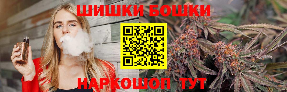 Конопля семена Партизанск