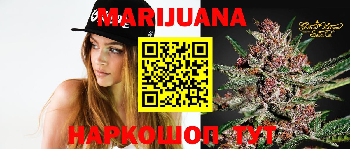 Партизанск  Каннабис ГИДРОПОН  Канабис индика  Вход с VPN  МАРИХУАНА планчик 
